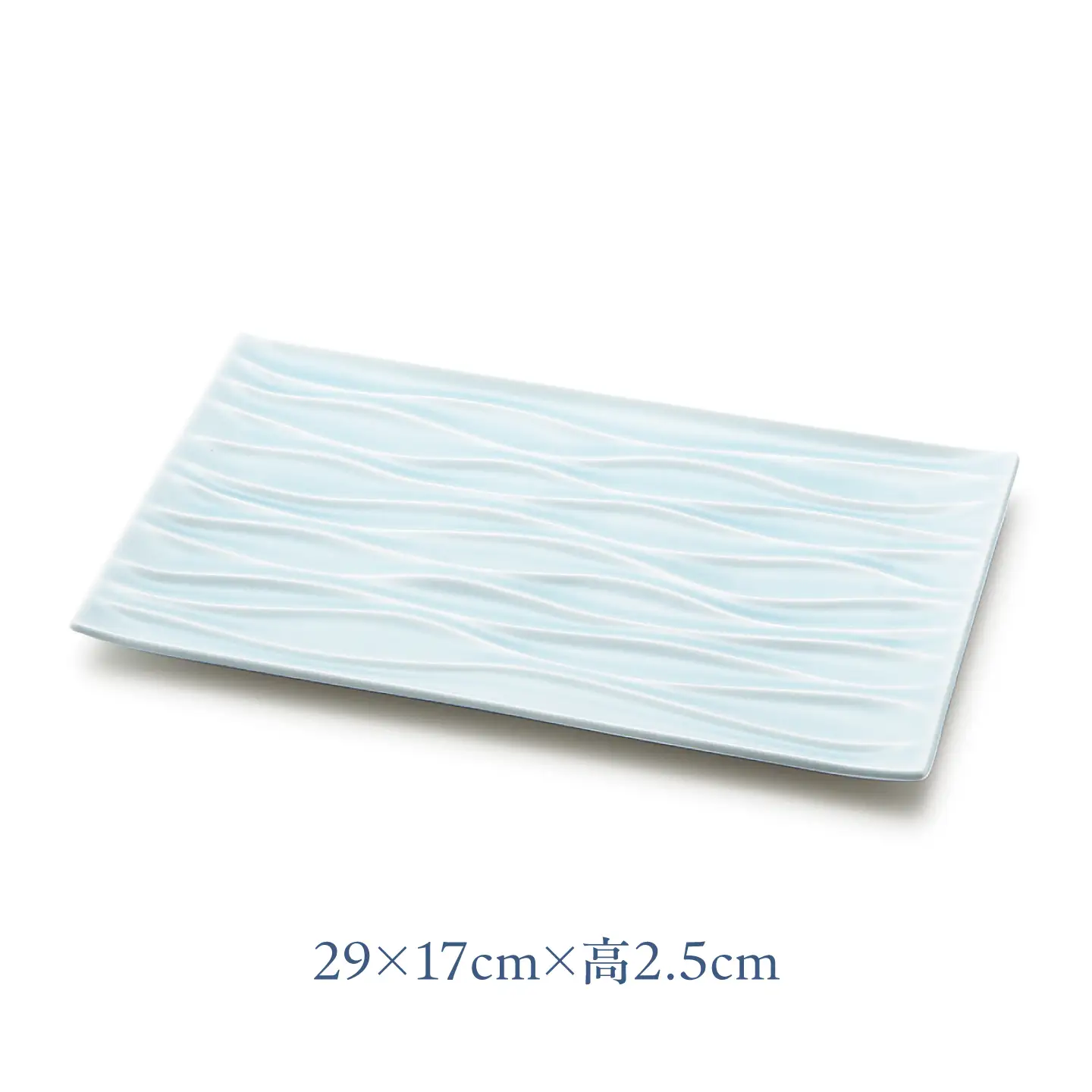 【美濃焼】 minamo (ミナモ) 29cmレクタンギュラープレート 1枚 瑞浪市 / JS企画 / 深山 食器 プレート おしゃれ 青磁[AZAZ392]