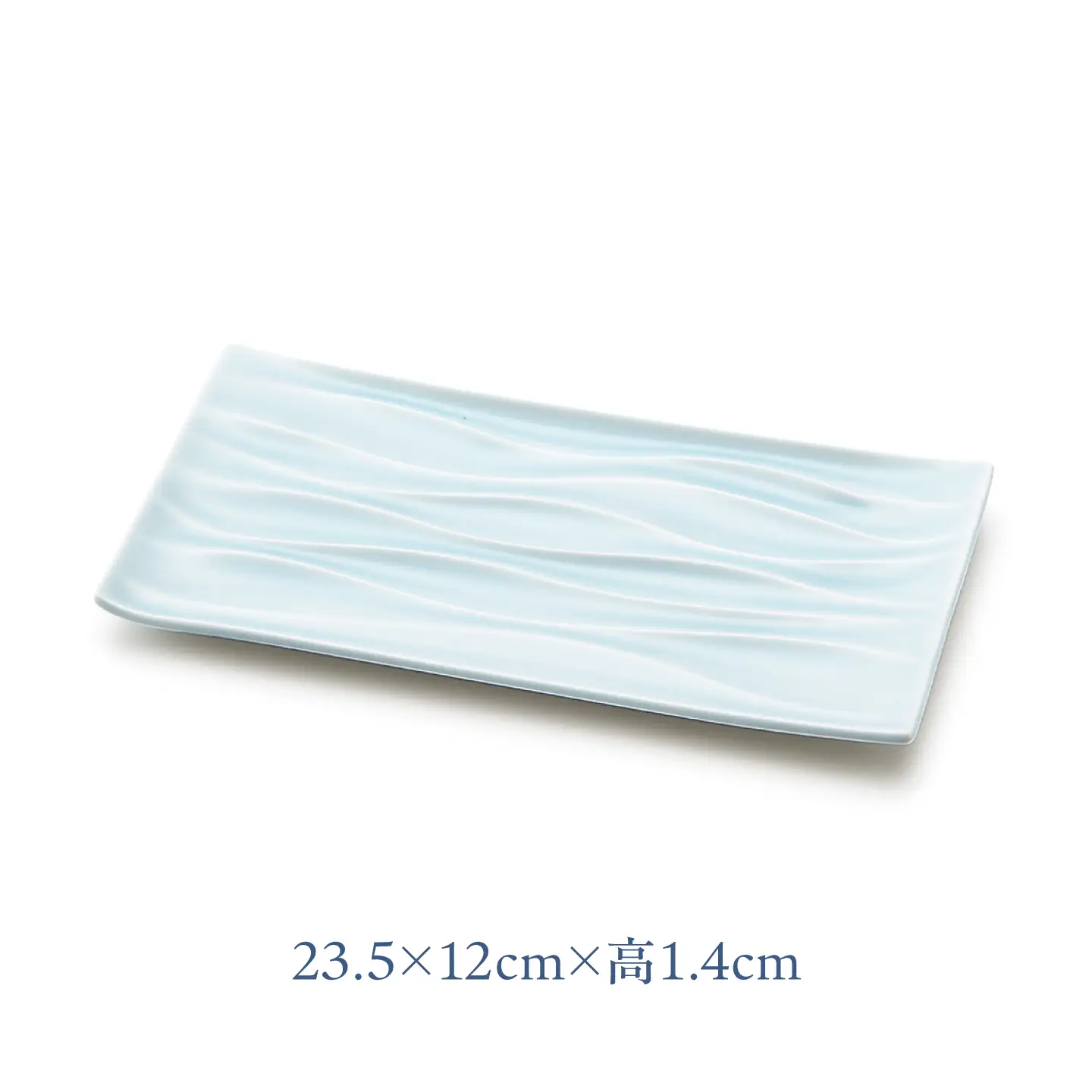 【美濃焼】 minamo (ミナモ) 23.5cmレクタンギュラープレート 1枚 瑞浪市 / JS企画 / 深山 食器 プレート おしゃれ 青磁[AZAZ393]