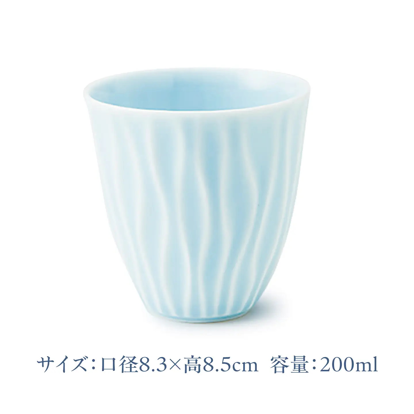 【美濃焼】 minamo (ミナモ) タンブラー  2個 瑞浪市 / JS企画 / 深山 食器 コップ カップ タンブラー セット おしゃれ 青磁[AZAZ394]