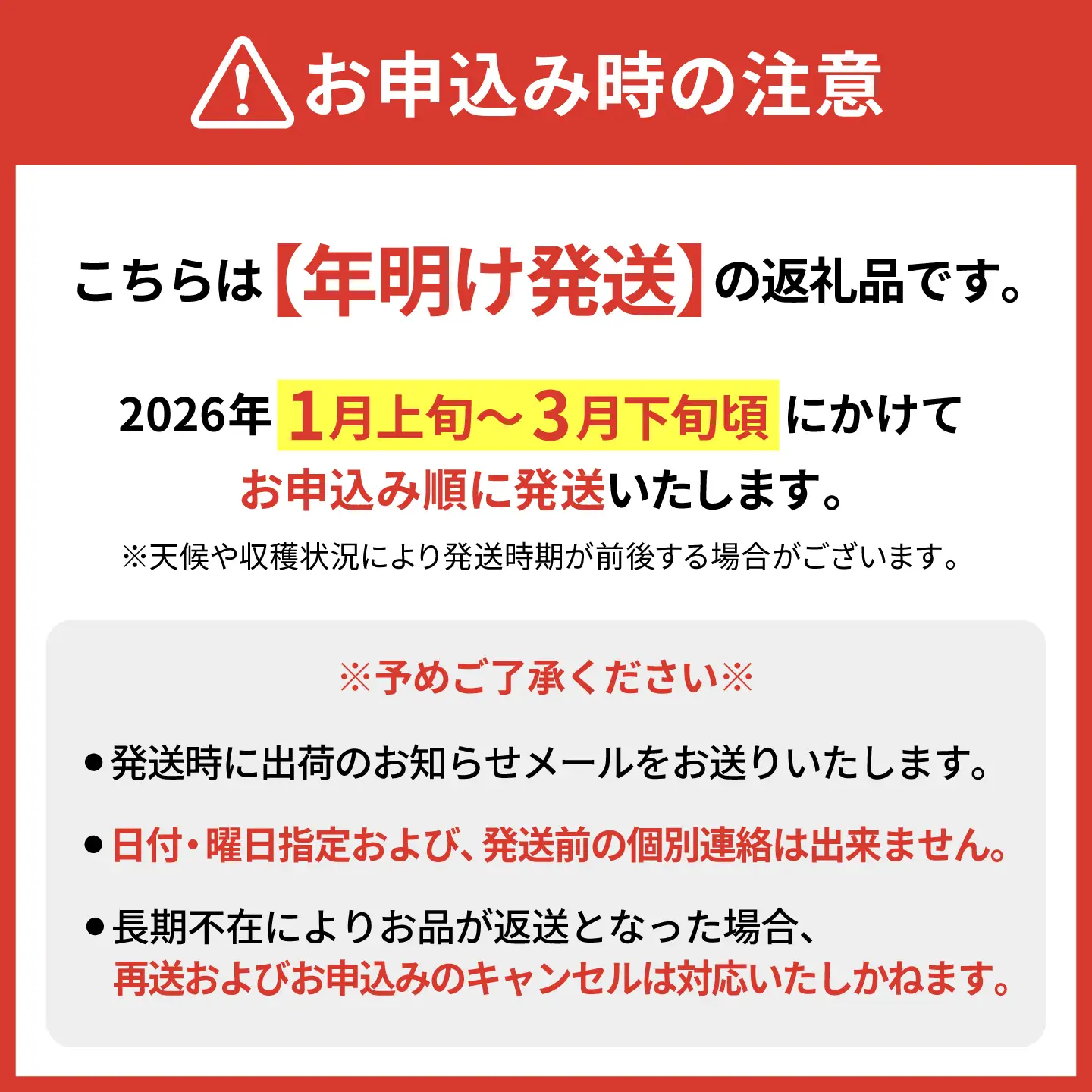 【先行予約 2027年1月～発送】【年明発送】こだわり白石れんこん 3kg[IAW013]