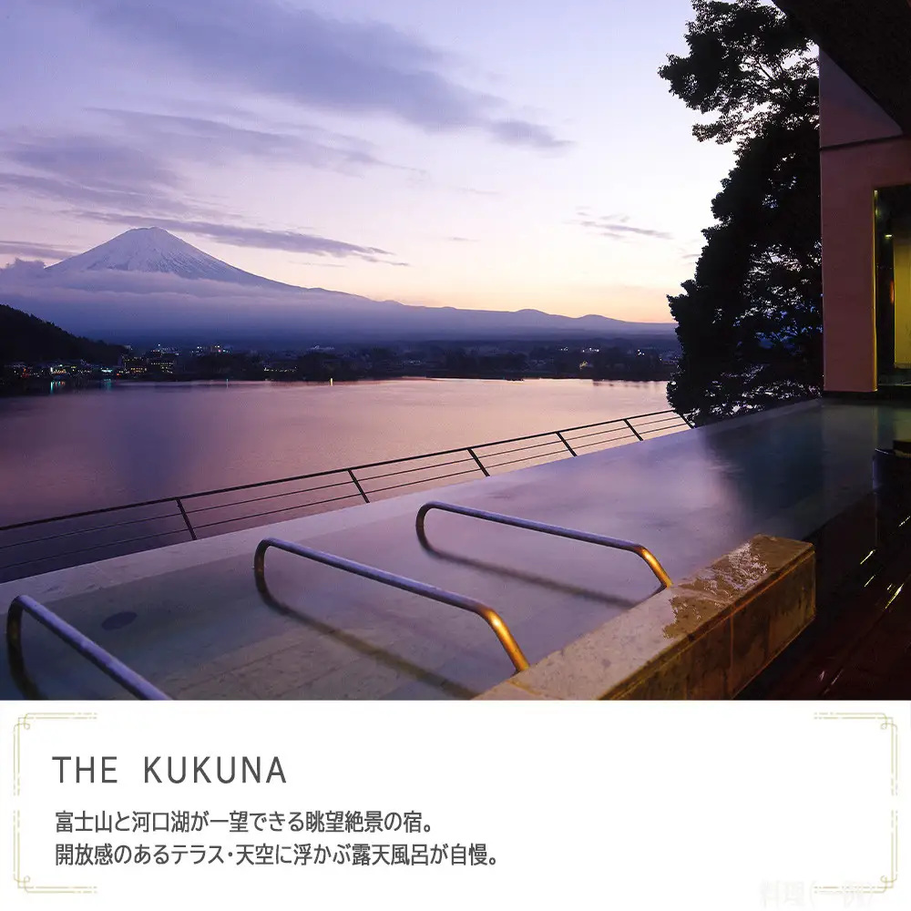 ＴＨＥ　ＫＵＫＵＮＡ　JTB施設限定クーポン24,000円分（JTBふるさとトラベルコンシェルジュでのご予約限定）