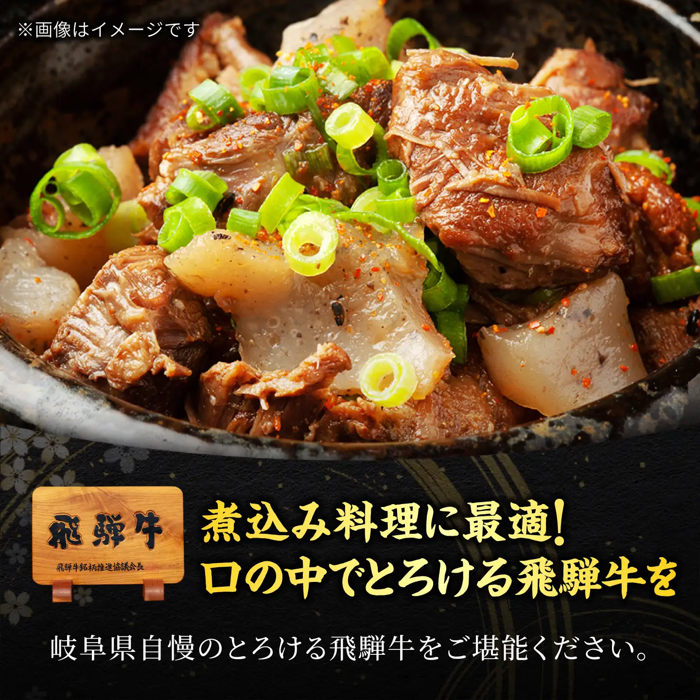 飛騨牛 牛すじ 1,500g【有限会社マルゴー】 A5 小分け 500g×3袋 冷凍 岐阜県産[MBE076]
