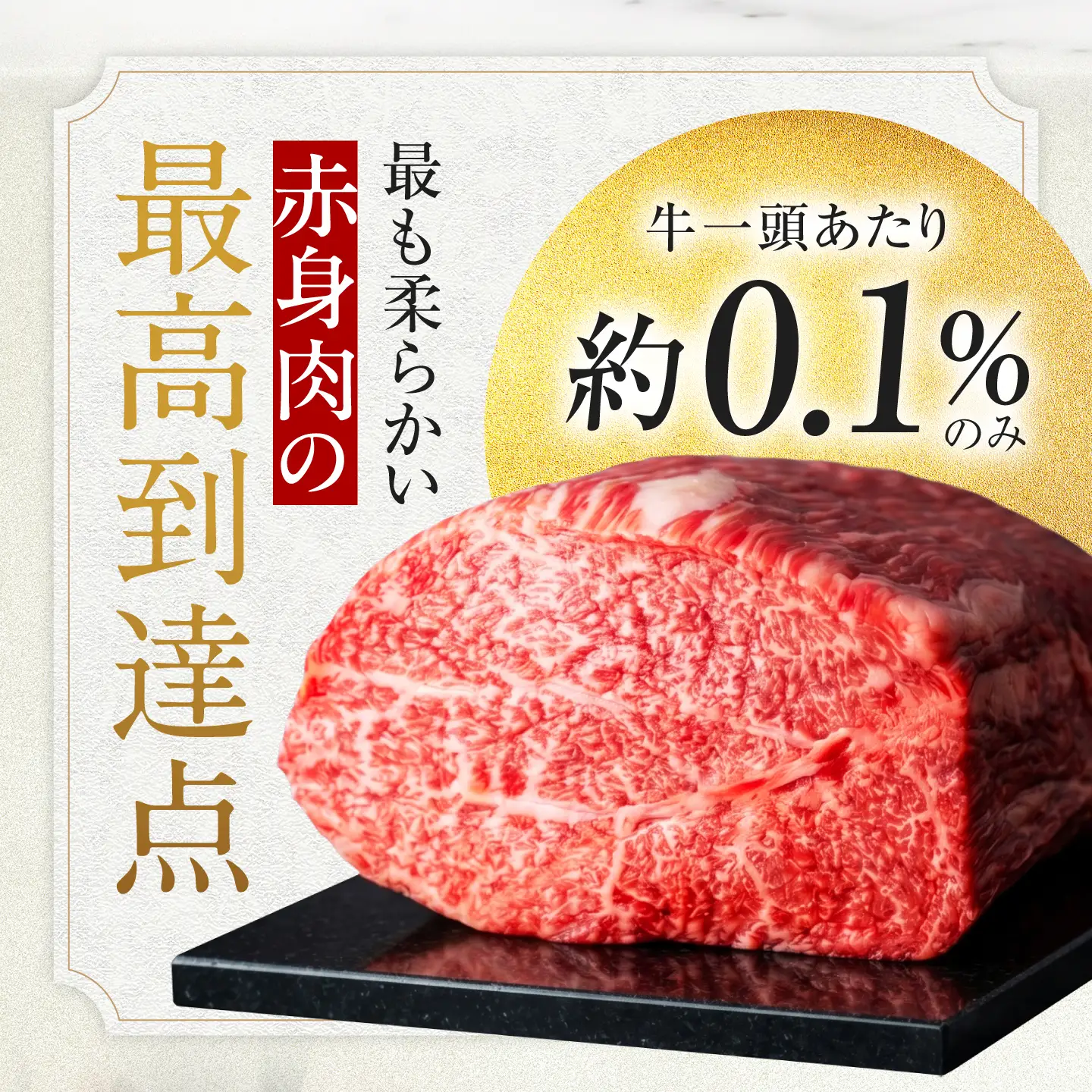 飛騨牛 シャトーブリアン ステーキ(180g×2) 有限会社マルゴー シャトー 岐阜県[MBE078]