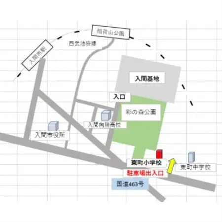 入間基地正門まで徒歩約6分!令和8年 入間航空祭特設駐車場利用券(入間市立東町小学校)/特産品付き【1769066】