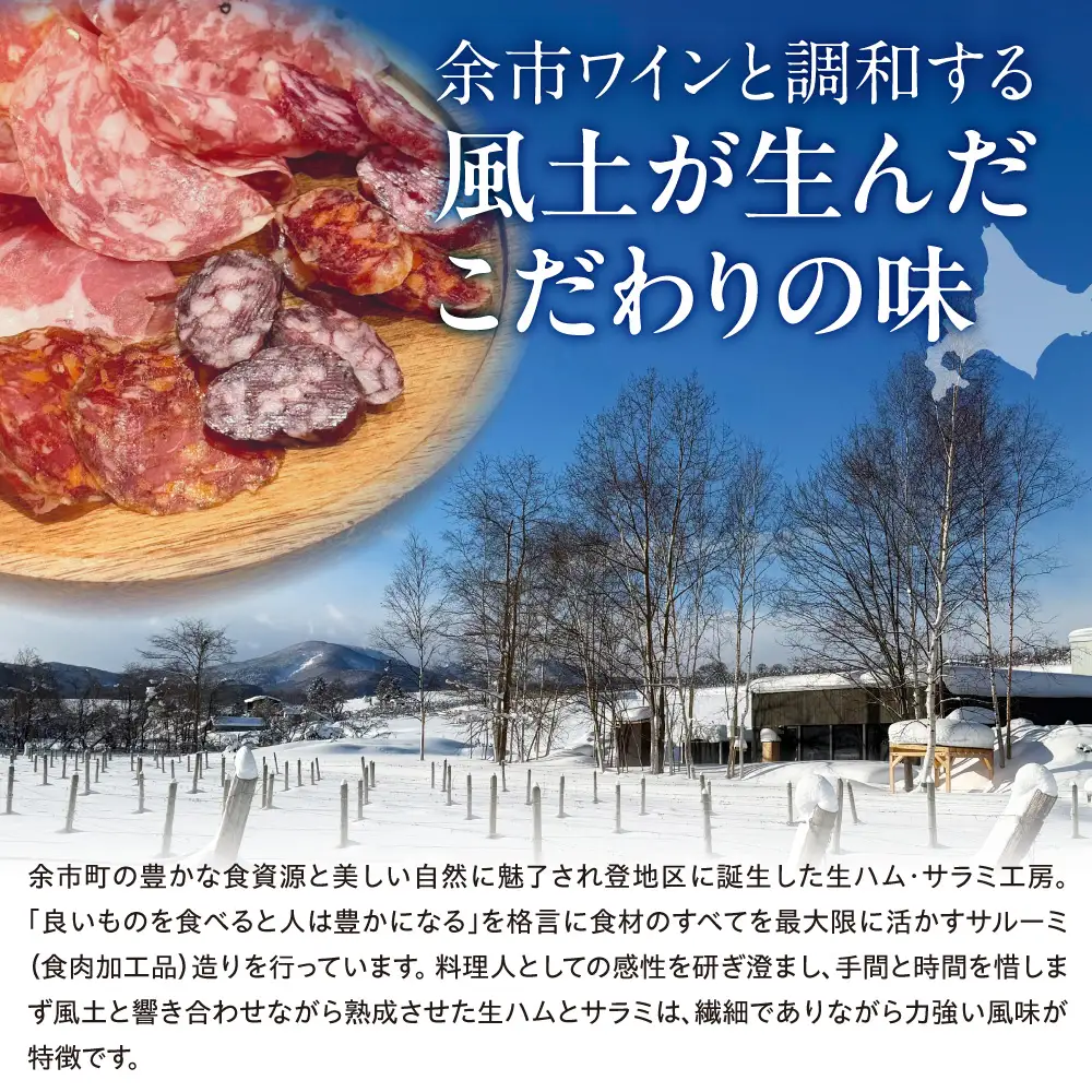 BOTTEGA PARCOFIERA 王道の生ハム2種セット 濃厚 コク 脂の甘み プロシュート コッパ _Y037-0361
