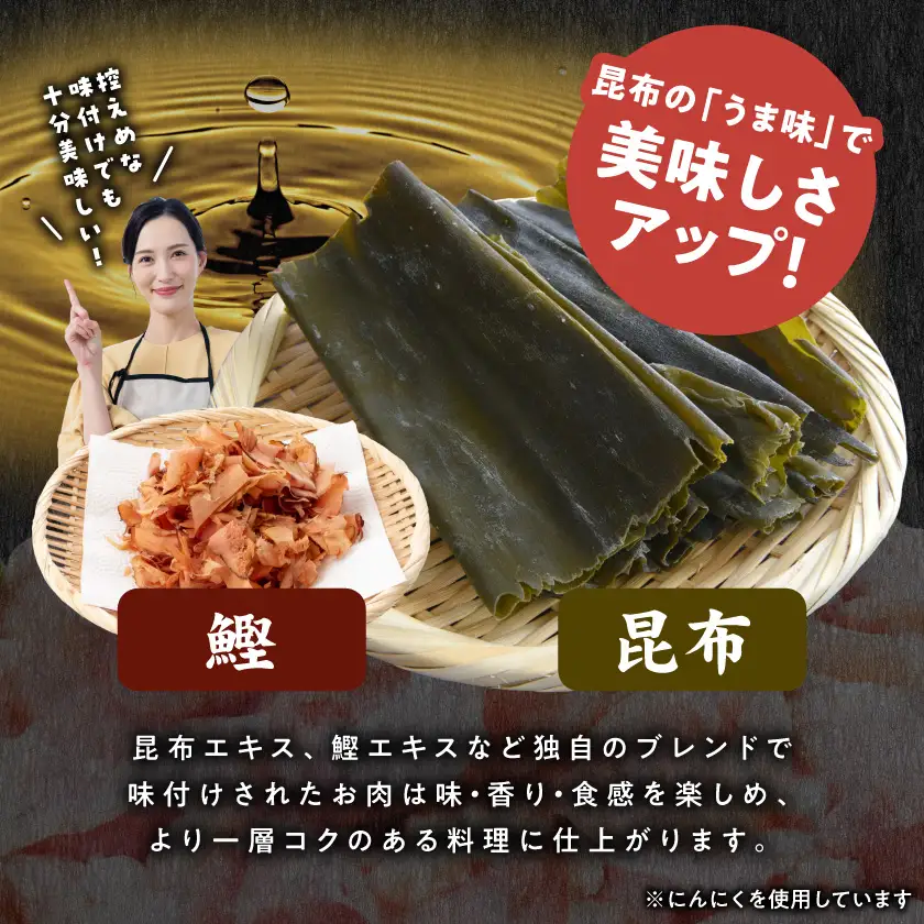 若鶏モモ肉切り身3.3kg(うま味加工)〔36-005〕_(都城市)