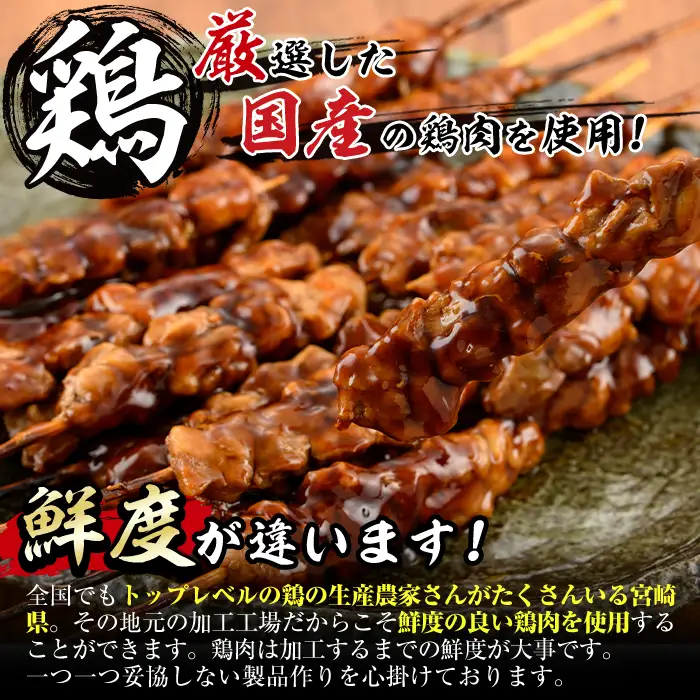 ＜湯煎で簡単調理＞国産焼き鳥串とつくね串2種セット(合計24本・12本×2)鶏肉 鳥肉 とり肉 焼鳥 小分け タレ漬け おかず おつまみ 惣菜 詰め合わせ 詰合せ 冷凍【V-77】【味鶏フーズ】