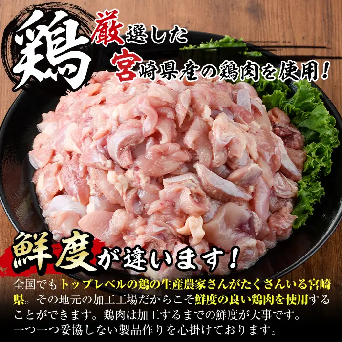 ＜訳あり＞国産鶏こま肉(計1.2kg・300g×4P)鶏肉 肉 ムネ モモ 国産 小分け 冷凍 便利 小間切れ ミックス【V-87】【味鶏フーズ 株式会社】