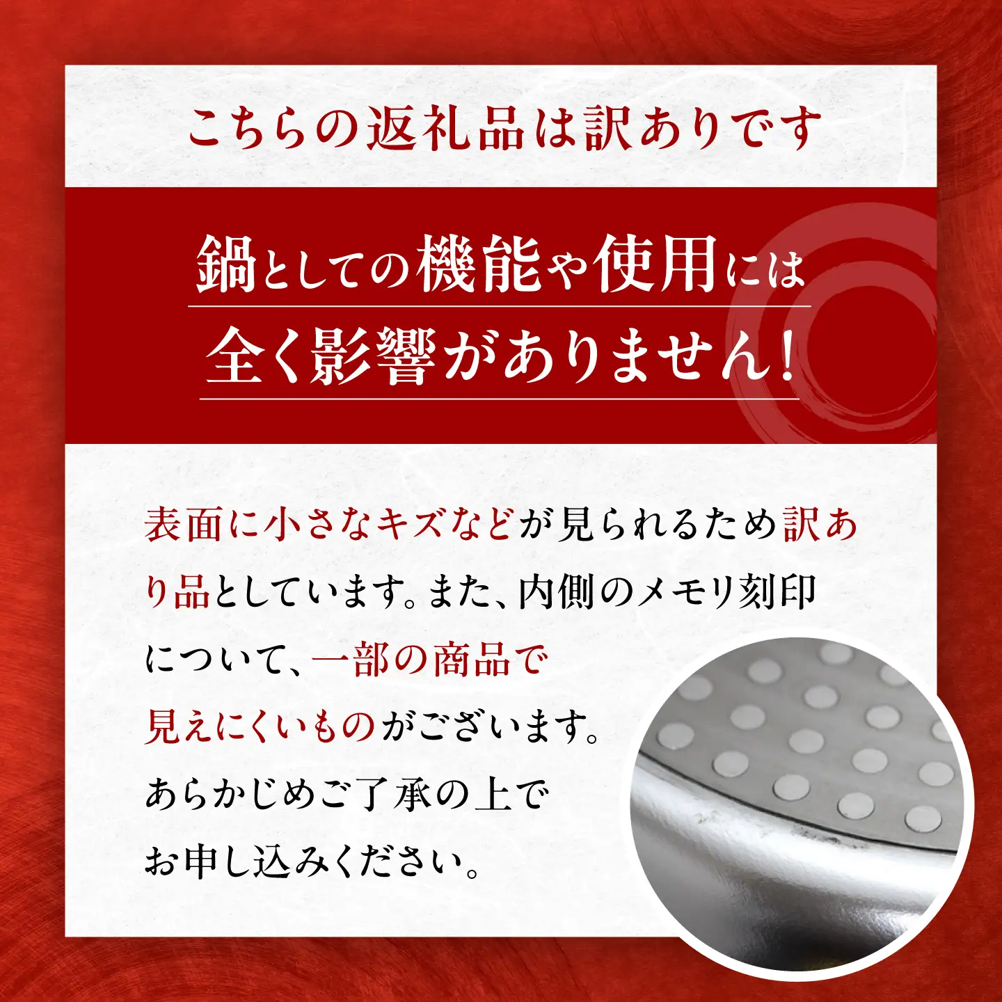 鍋 訳あり 【IH・ガス対応】槌目ゆきひら鍋 20cm / 鍋 雪平鍋 ゆきひら鍋 アルミ鍋 調理器具 キッチン用品 軽量 丈夫 槌目加工 IH対応 目盛り付き 両口 20cm 日本製 訳アリ わけあり ワケアリ ギフト 送料無料 /大阪府藤井寺市/谷口金属工業株式会社[BLAC027]