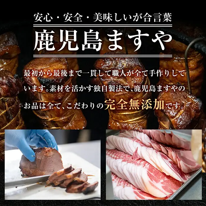 a1112 鹿児島黒豚「短鼻豚」無添加餃子 計24個(12個入×2パック)【鹿児島ますや】姶良市 国産 豚肉 野菜 ぎょうざ ギョーザ ギョウザ 惣菜 おかず 冷凍 安心