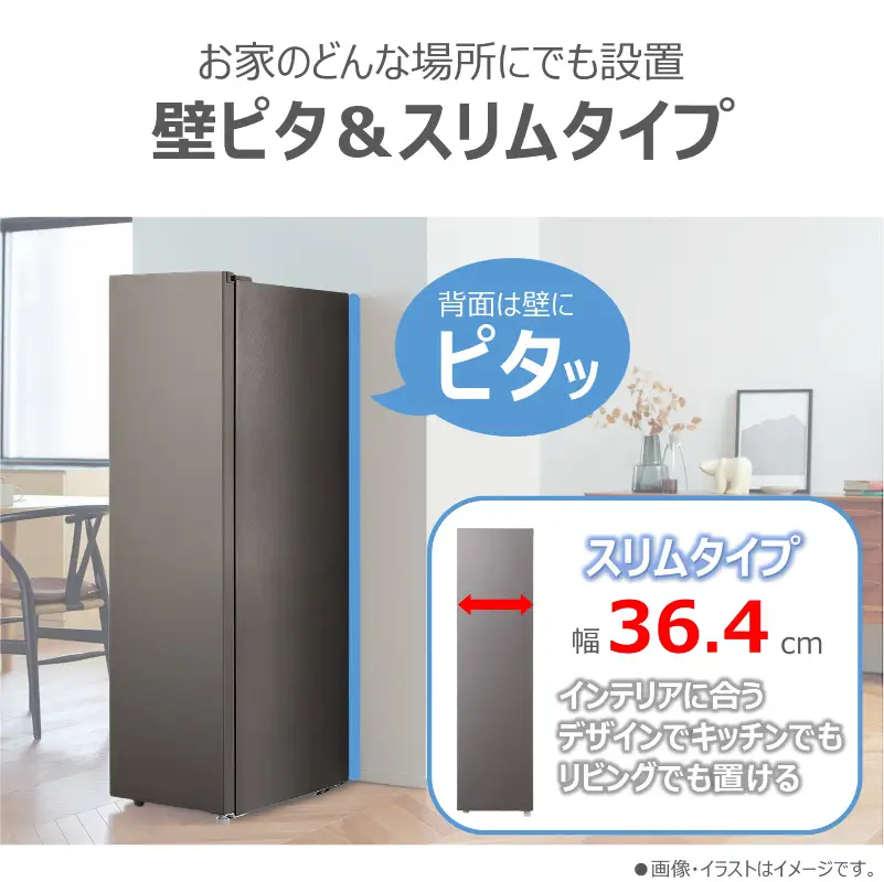 東芝　冷凍庫【標準設置費込み】　108L　1ドア　右開き　冷凍庫　GF-A11HS(HT) 【kw0240-0476】