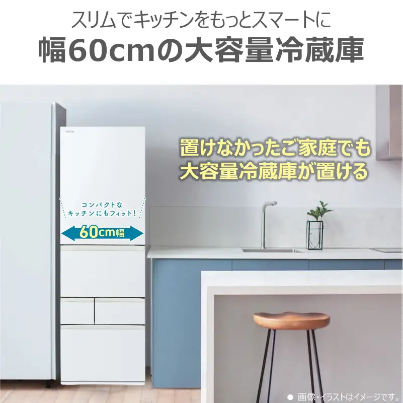 東芝　冷蔵庫【標準設置費込み】　465L　5ドア　右開き　冷凍冷蔵庫　GR-A470GSH(EW) 【kw0240-0480】
