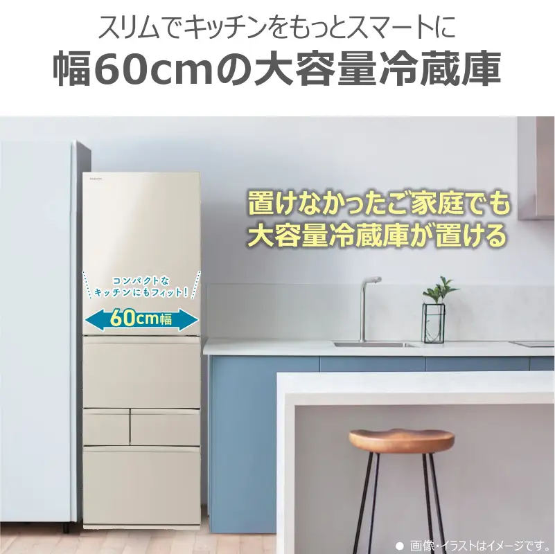 東芝　冷蔵庫【標準設置費込み】　465L　5ドア　左開き　冷凍冷蔵庫　GR-A470GSHL(EC) 【kw0240-0481】