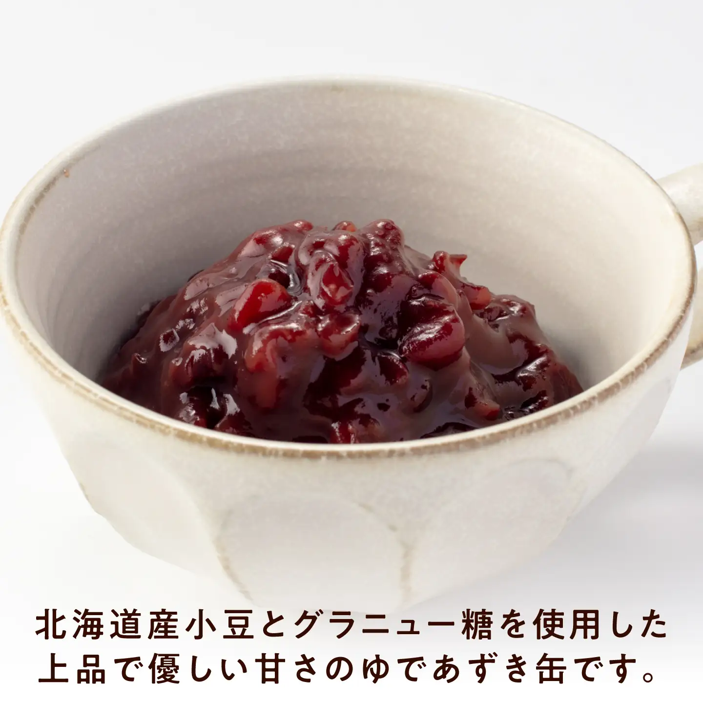 缶詰 ゆであずき 200g×12缶 亀山市 東海罐詰 [AMBE012]