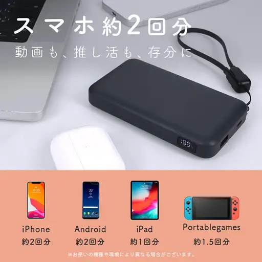 モバイルバッテリー 10000mAh ペールアイリス スマホ充電 MOT-MBSS10002-PU MOTTERU 