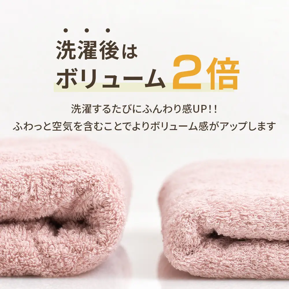 【選べるカラー】ジャストフィットバスタオル2枚組 | バスタオル