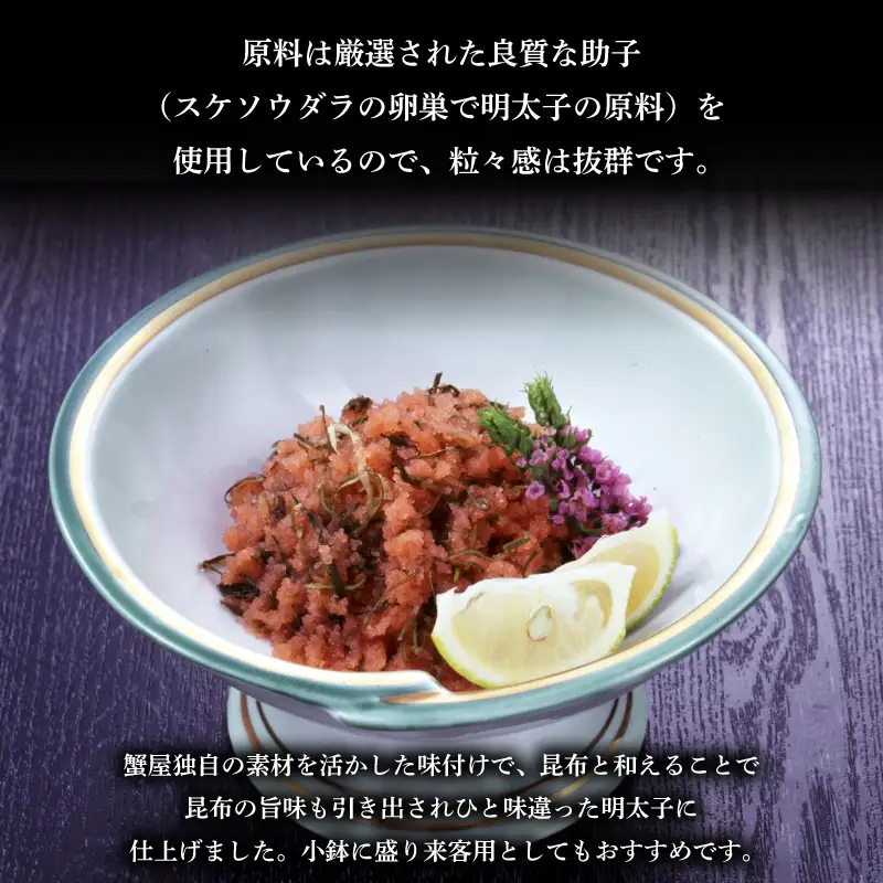 【 100セット限定 】明太子 昆布 500g 冷凍 切れ子 昆布明太子 めんたいこ 卵 海鮮 魚介類 おすすめ おかず めんたい 明太 蟹屋 ME08-sp 下関 山口 《蟹屋：KNY》 KNY-ME08-sp
