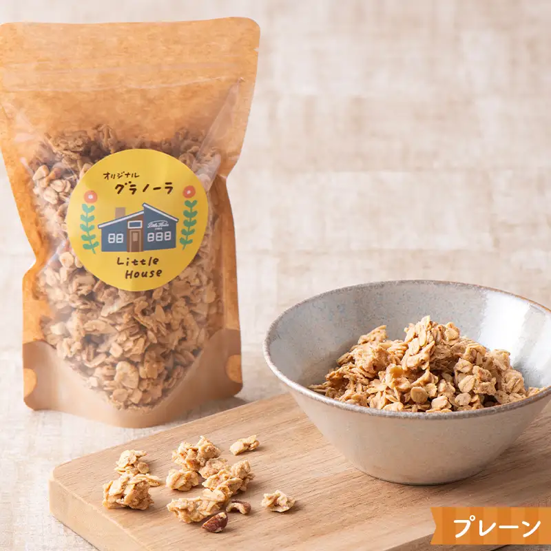 《リトルハウス》 山形グラノーラ 4袋セット（プレーン2袋、ミックス1袋、さくらんぼ／ラ・フランス1袋）  F2Y-7017