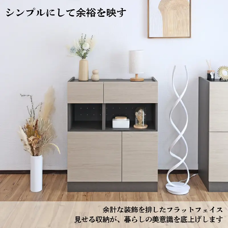 幅75cm ホテルライク引出付キャビネット ZE-9075TH グレージュ 収納 収納家具 [I-18812_01]