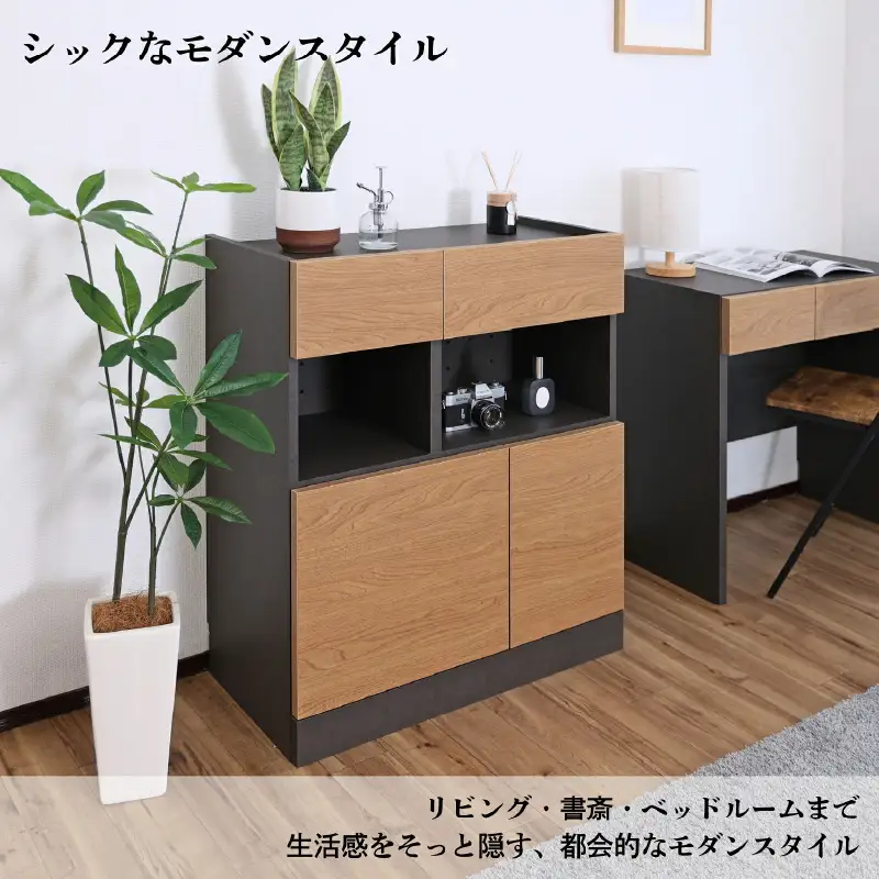 幅75cm ホテルライク引出付キャビネット ZE-9075TH ナチュラル 収納 収納家具 [I-18812_02]
