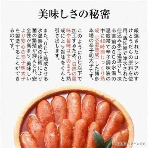 【博多氷温熟成】辛子明太子切子1.2kg(200g×6)(大野城市)【配送不可地域：離島】【1741044】