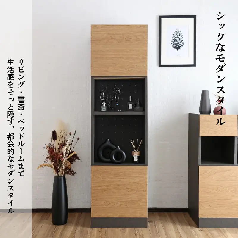 幅45cm ホテルライクなキャビネット ZE-1645OT ナチュラル 収納 収納家具 [I-18813_02]