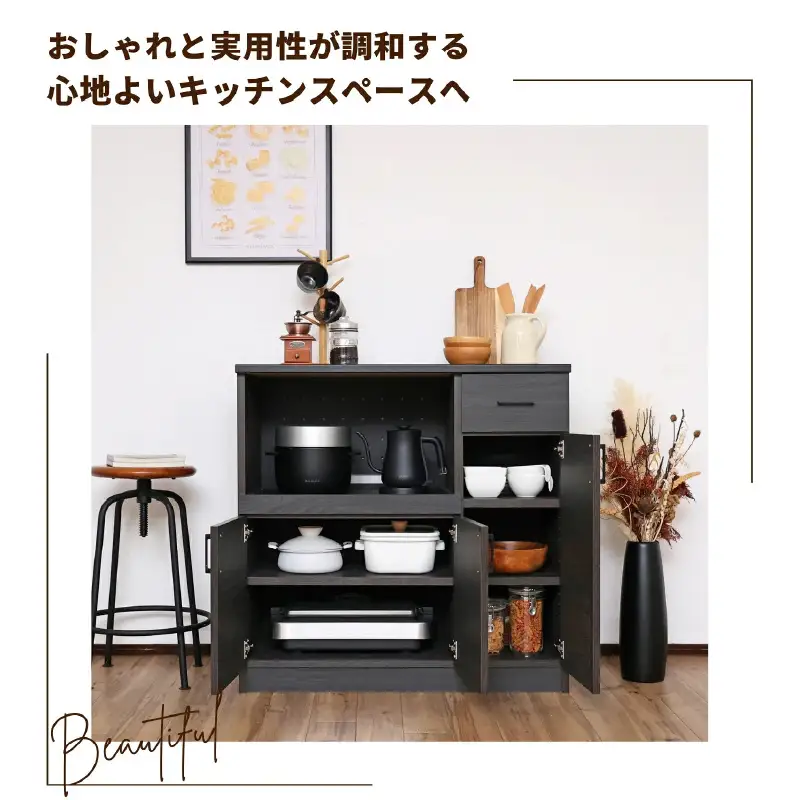 幅90 心地よいキッチンへ２色のレンジ台 CU-9090SR  黒木目×ブラック 収納 収納家具[J-18820_02]