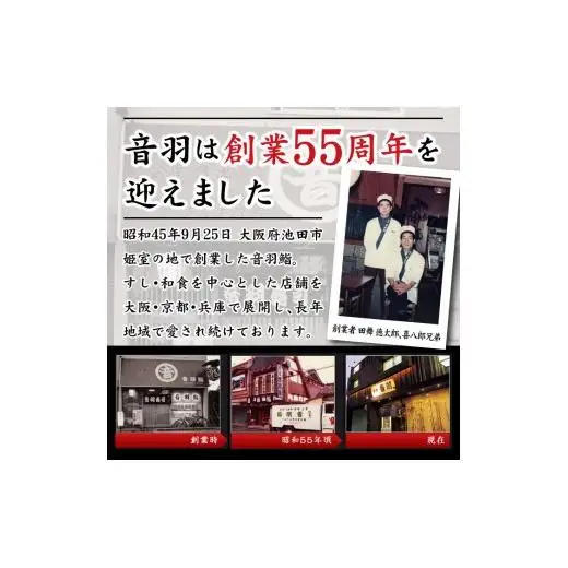 【2027年新春】喪中おせち料理「蘭」《自》【otwa0015-26】