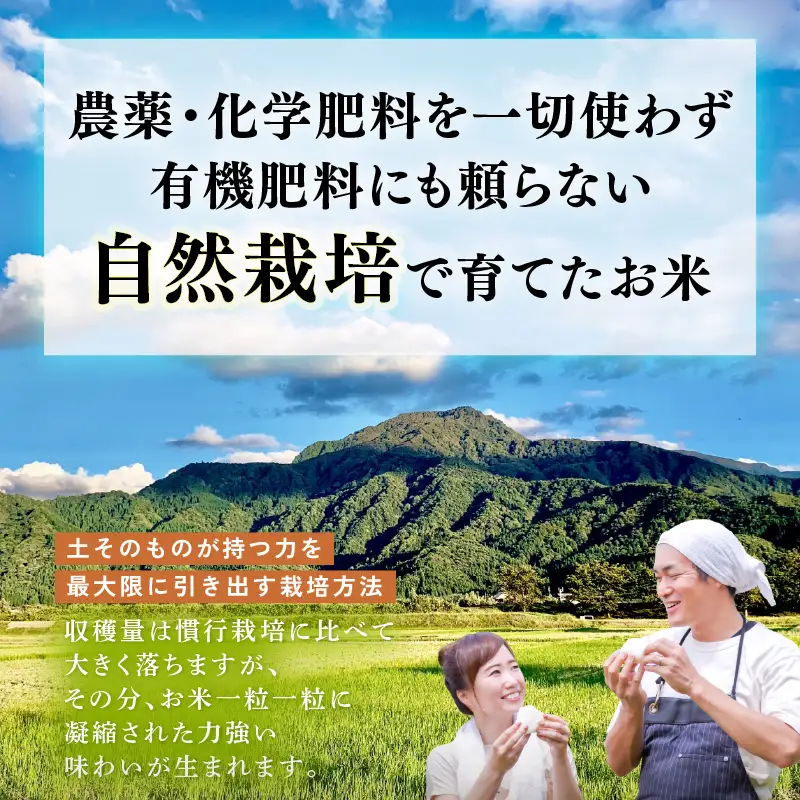 【先行予約】【令和8年産 新米】伊与衛門農園の自然栽培コシヒカリ 無洗米5kg×2袋（計10kg） 【福井県認証米】伊与衛門農園の特別栽培米＜温度と湿度を常時管理し新鮮米を出荷！＞ / 米 白米 自然の力 高品質 鮮度抜群 ブランド米 福井県 あわら市産 スマート農業 ※2026年10月下旬より順次発送予定 [aw071-d004]