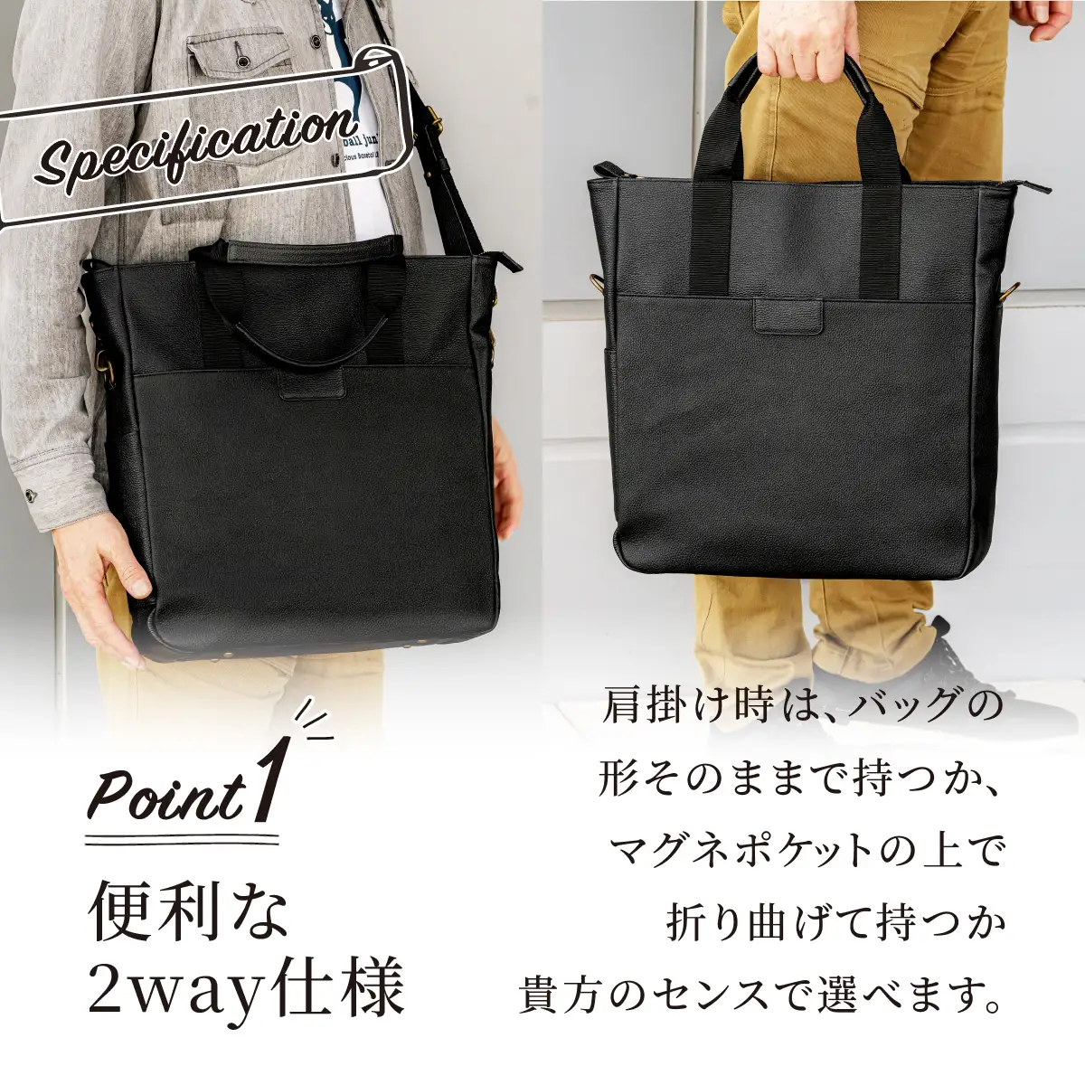 トートバッグ メンズ 2Way トート Front Magne Toto 1