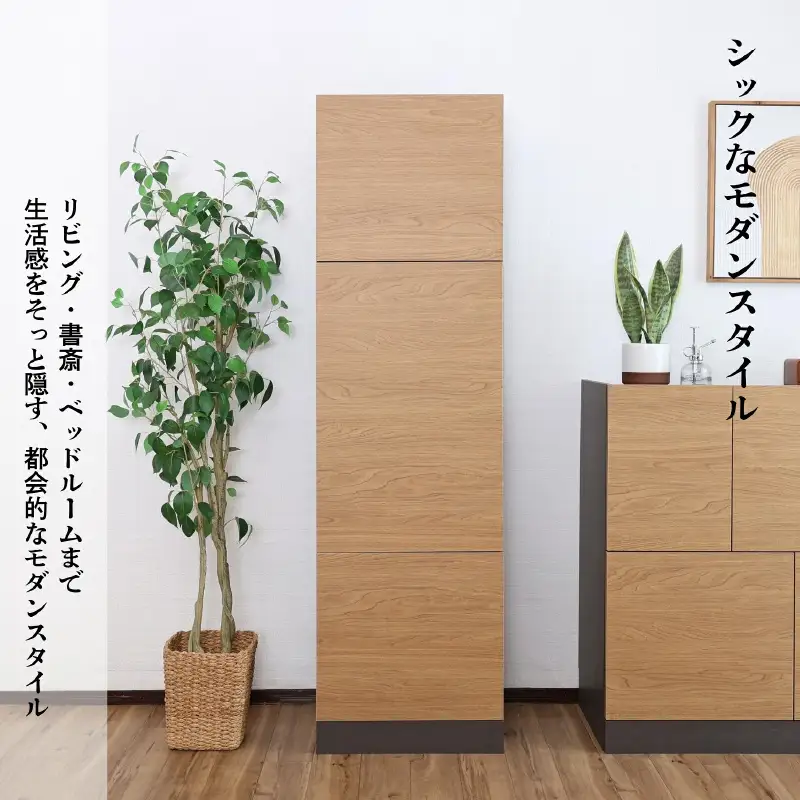 幅45cm ホテルライクな3ドアキャビネット ZE-1645T ナチュラル 収納 収納家具 [J-18822_02]