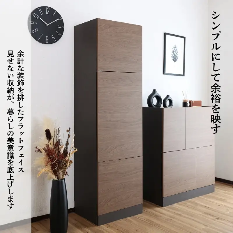 幅45cm ホテルライクな3ドアキャビネット ZE-1645T ライトブラウン 収納 収納家具 [J-18822_03]