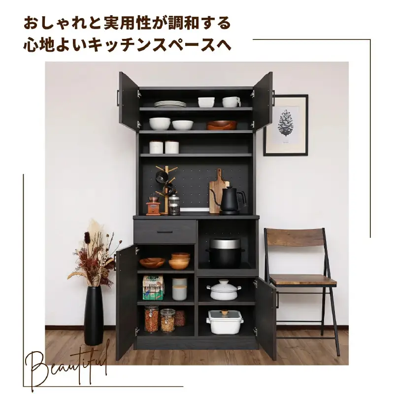 幅83 心地よいキッチンへ２色のレンジ台CU-1885SR 黒木目×ブラック 収納 収納家具[K-18807_02]