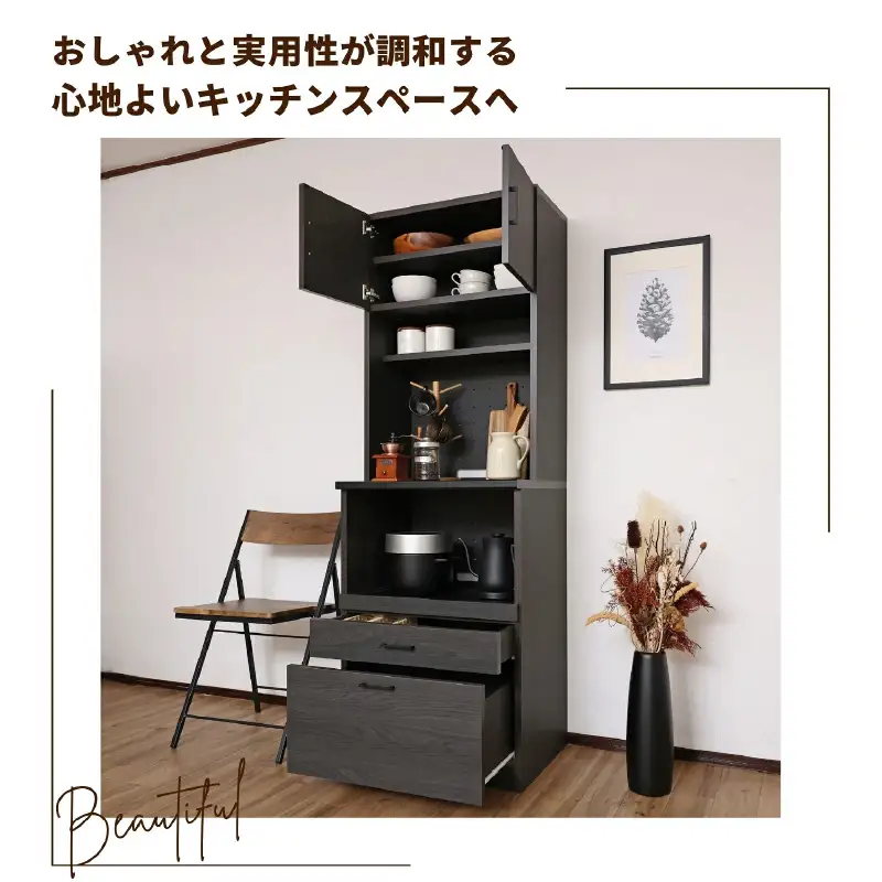 幅60cm 心地よいキッチンへ２色のレンジ台CU-1860SR 黒木目×ブラック 収納 収納家具[K-18808_02]
