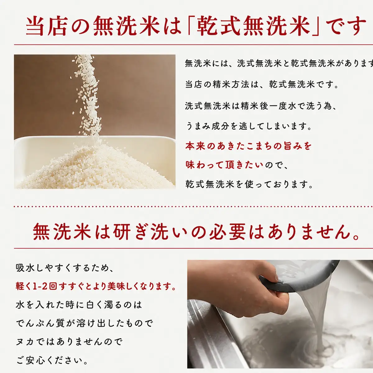 令和8年産 あきたこまち 無洗米 15kg 秋田県産 米 一等米 ブランド米 15キロ 精米 精米したて 一人暮らし 秋田 能代 能代市 送料無料 《こまちライン》