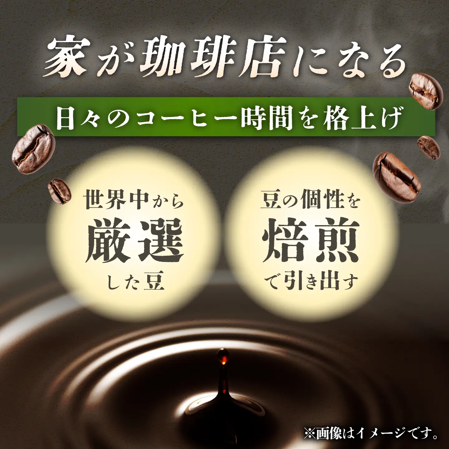 自家焙煎スペシャルティコーヒー粉３種飲み比べセット（各１５０g・計４５０g）長与町/濱村珈琲[ECV002]