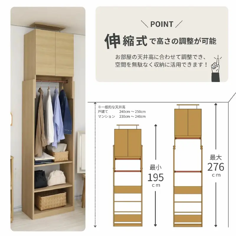 奥行41cm省スペースつっぱりハンガーラックTR-65R ブラウン木目 収納 収納家具 [H-18816_03]