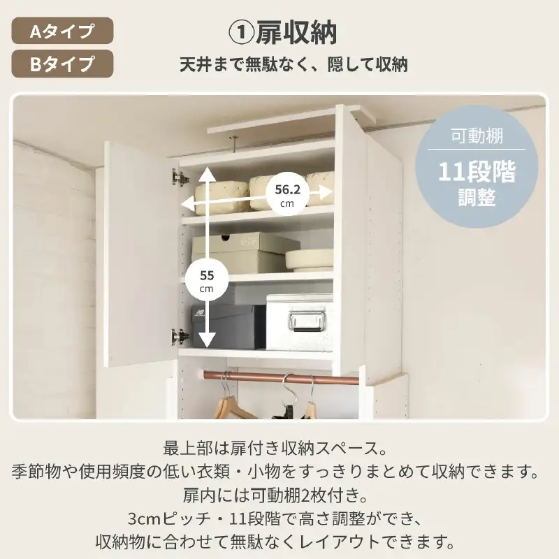 奥行41cm省スペースつっぱりハンガーラックTR-65H ナチュラル木目 収納 収納家具 [I-18814_02]