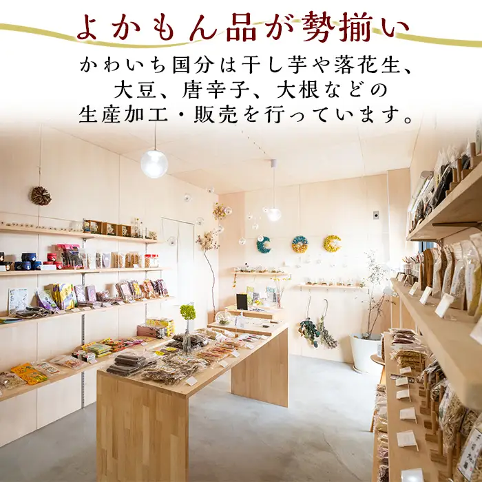 A0-251-B 錦江湾にしきの塩とカカオニブを粉末にしてまぶしたカカオ塩バナナチップス(合計約720g・120g×6袋)【かわいち国分】 霧島市 バナナチップ バナナ ばなな チップス お菓子 スイーツ