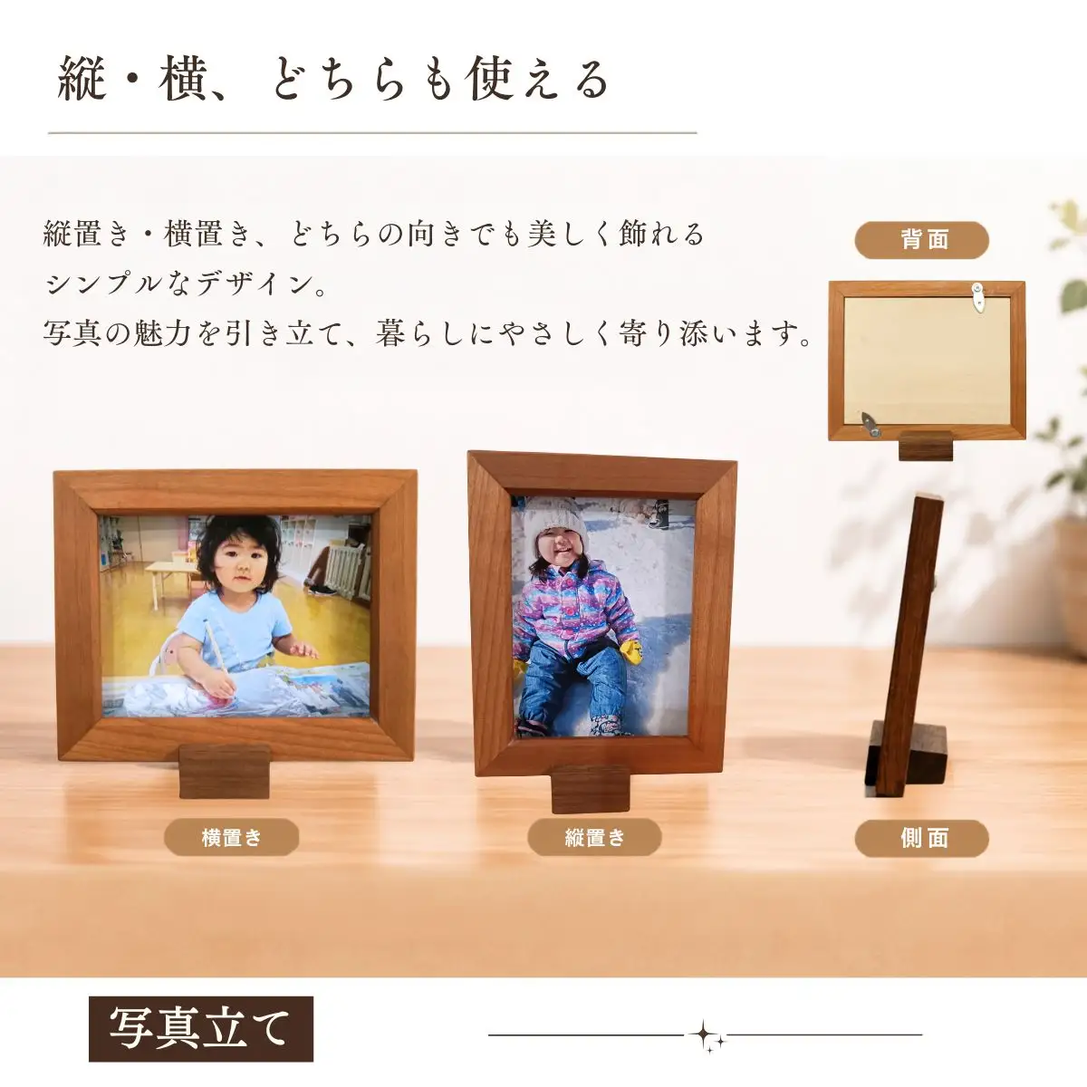 【セット】仏壇職人がつくる 木製 写真立て＆写真BOX 藤澤仏壇店