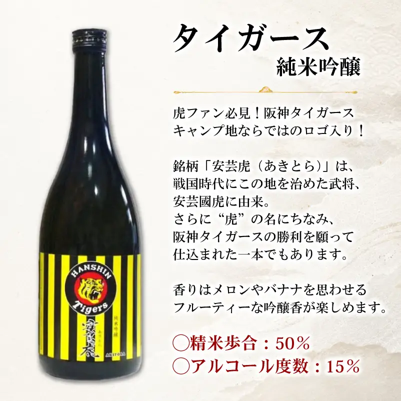 【日本酒】 飲み比べ 720ml 3種 日本酒