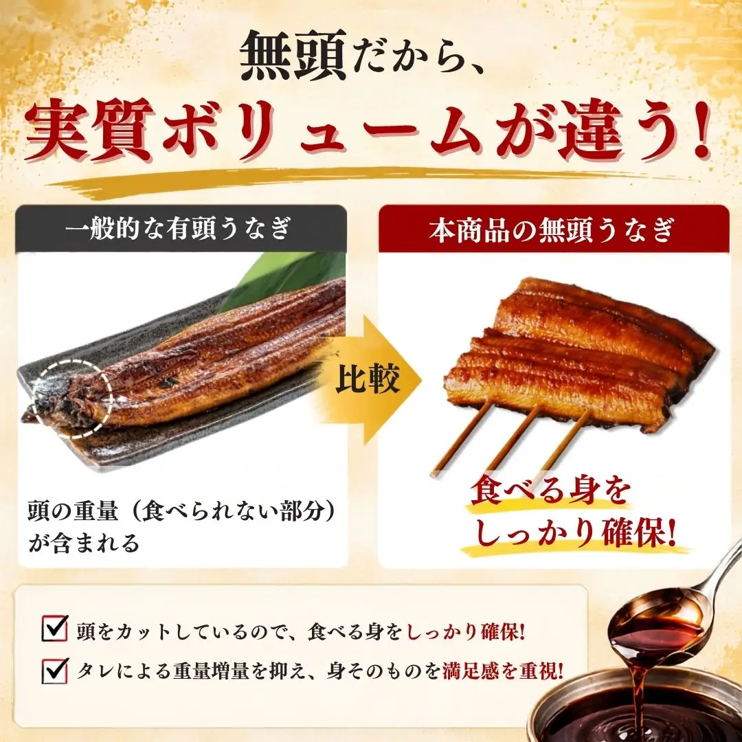 うなぎ蒲焼 無頭 1尾 計約330g タレ付き | うなぎ蒲焼