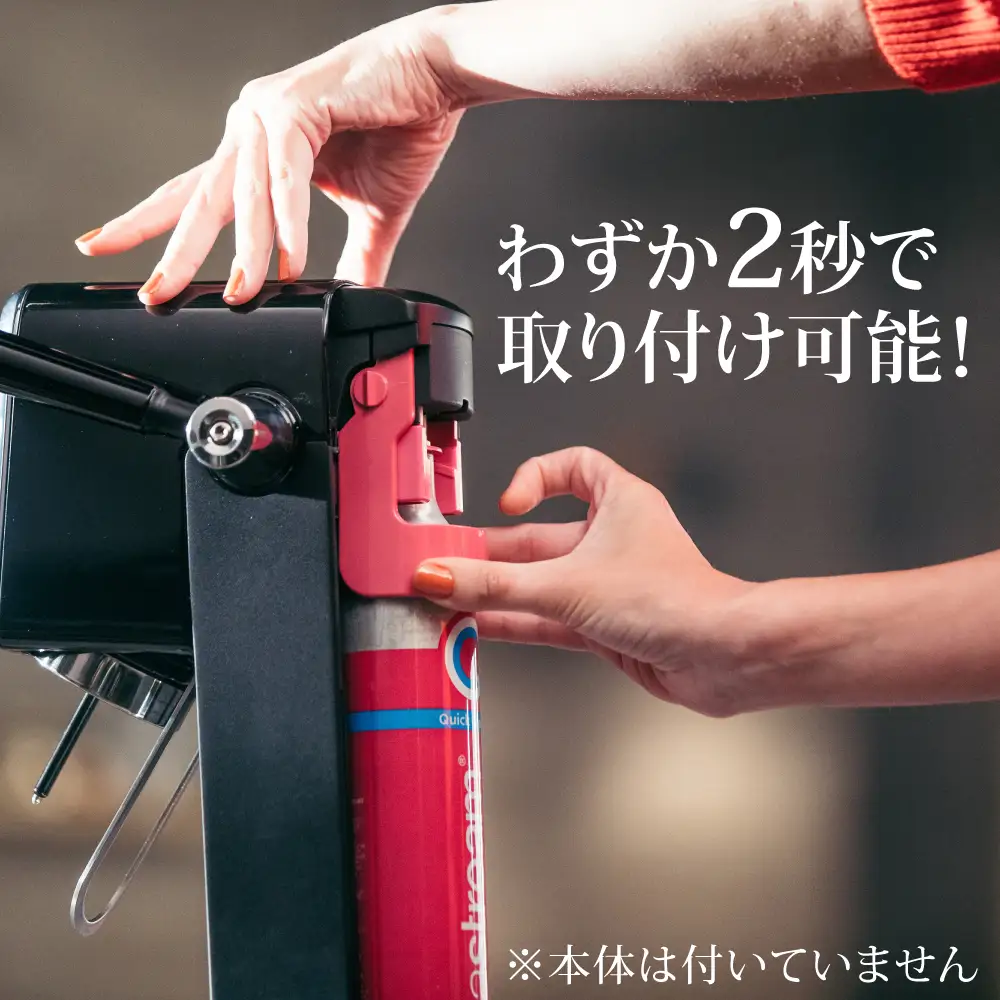 ソーダストリーム クイックコネクトガスシリンダー 交換用 60L 2本セット 炭酸水メーカー 炭酸[MDN012]
