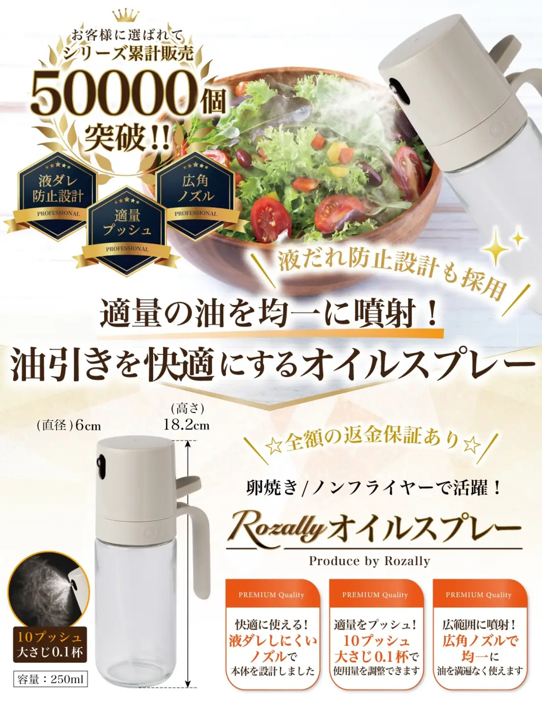 【雑誌掲載モデル】 オイルスプレー 油 オリーブオイル 【kw0286-0003】