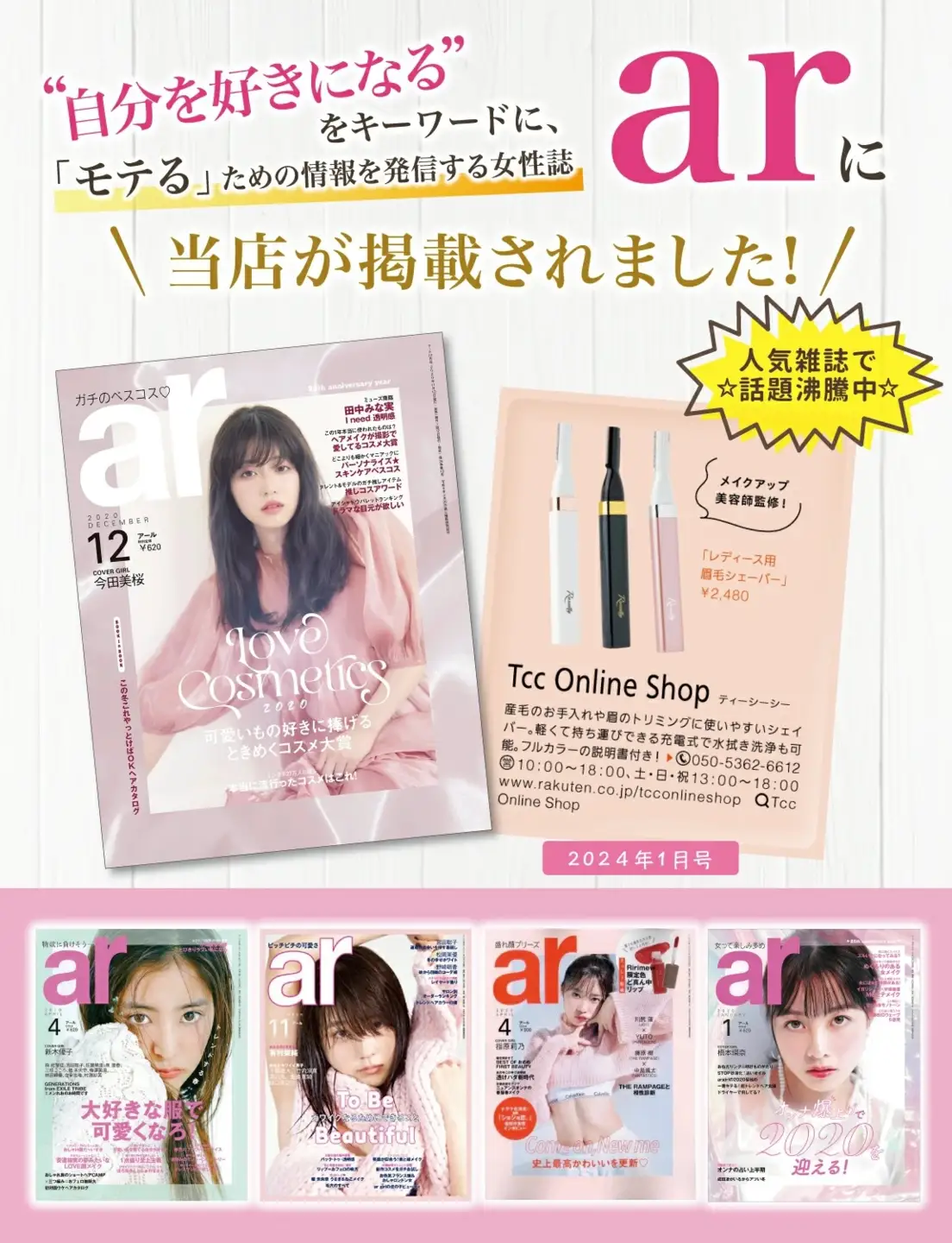【美容師が監修】 眉毛シェーバー フェイスシェーバー USB ブラック×ゴールド【kw0286-0066-2】