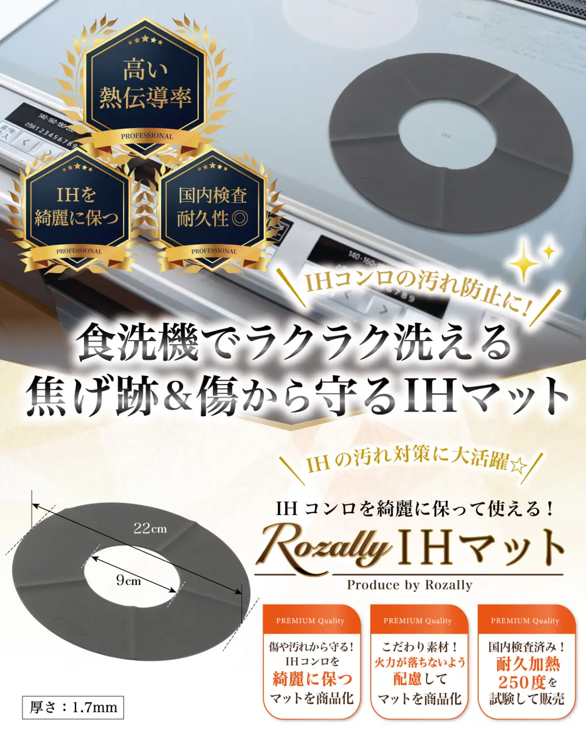 【雑誌掲載モデル】 IHマット IH シリコンマット 2枚【kw0286-0001-2】