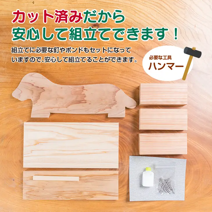 親子で DIY おび杉 小物入れ 自由研究 工作課題 簡単工作 木工 工作キット カット済 おうち時間 オリジナル 小学生 低学年 高学年 男の子 女の子 ペン入れ 国産 日用品 雑貨 インテリア 天然 飫肥杉 子供 遊び 教育 学習 おすすめ 宮崎県 日南市 送料無料_B223-23
