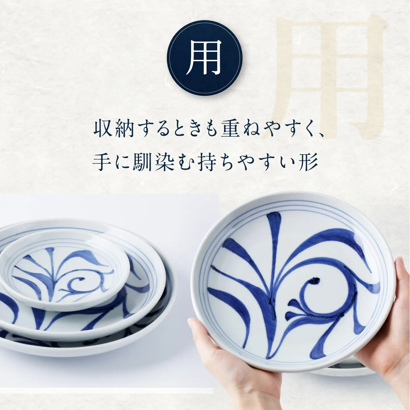 砥部焼 7寸切立丸皿(一つ唐草) / 砥部焼 食器 和食器 器 皿 お皿