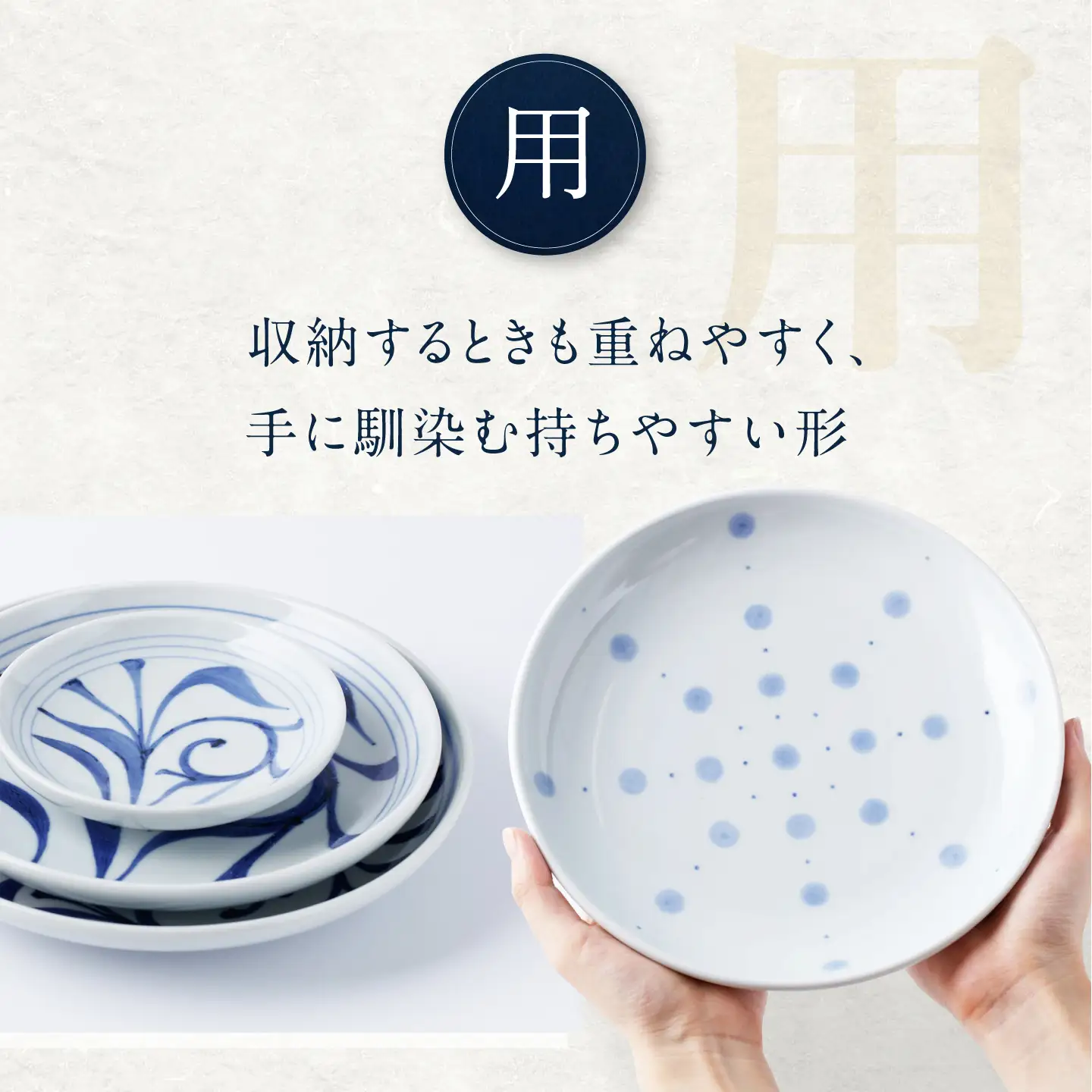 砥部焼 7寸切立丸皿(水玉) 丸皿 BJCO011