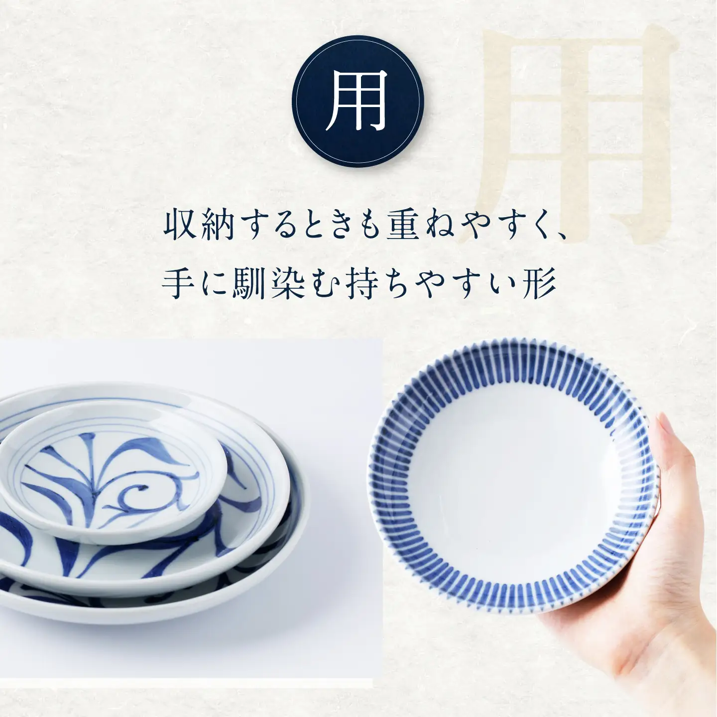 砥部焼 4.6寸切立丸皿(十草) 丸皿 BJCO012 | 愛媛県砥部町 | ふるさと
